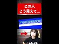 この美女実は凄いんです bowling ボウリング short shorts