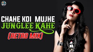 Chahe Koi Koi Mujhe Junglee Kahe (Retro Mix)  Junglee | Shammi Kapoor | Shashikala | 2019 | DSE |