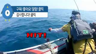 쫑바리)시골촌놈의 고무보트 타고 즐기는 소소한 생활낚시(짬낚시)a countryman's life fishing in a rubber boat.