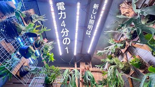 もう電気代が払えないので辞めます【メタハラ】