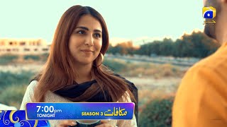 Makafat | Season 3 | Aaina | Starting Tonight at 7:00 PM | HAR PAL GEO