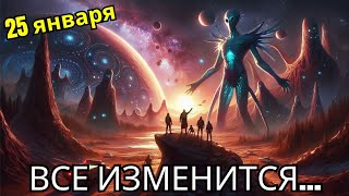 💫 Космическая Истина: Грядущее Будущее Человечества!