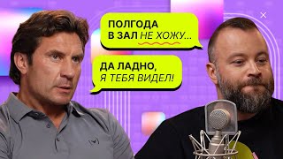 Как тренировать хоккеистов и Наоми Кэмпбелл и где брать мотивацию для спорта? // Дмитрий Яшанькин