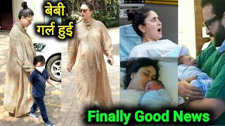 Good News : Kareena Kapoor Second Baby | Kareena Kapoor Khan Blessed with Baby Girl