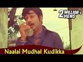 Naalai Mudhal Kudikka  - Sivaji Ganesan, Jayalalitha - Needhi - Tamil Classic Song