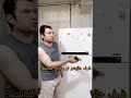 فقط آخرش واکنش من😅😅😅😅😅😅😅😅 طنز funny comedy آیدا_نیکو فیلم_خنده_دار