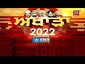 punjab polls 2022 ਡਾ. ਦੀਪਕ ਜੋਤੀ ਨੇ ਭਖਾਈ ਚੋਣ ਮੁਹਿੰਮ dr deepak jyoti news18 punjab