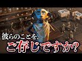 【虐げられた種族】屋敷しもべ妖精について徹底解説！【ハリーポッター】