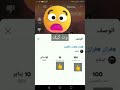 وت كيف قران لايك_اشتراك_تره_والله_ماتخسر_شي