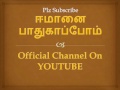 தேவ்பந்திய வஹ்ஹாபி ரஷித்அஹ்மத் கங்கோஹியின் பார்வையில் அஷ்ரப் அலி தானவி காபிர்