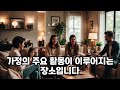 이런 시계가 로또 같은 재물운을 만듭니다 돈복 부자 재물운 재물복 재물 행운 좋은운 좋은기운 복 생활풍수 풍수인테리어 운