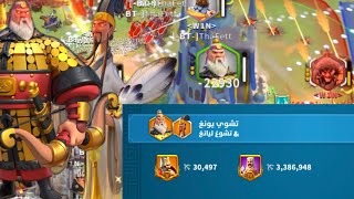 Rise of kingdoms - best garrison only 3.5m archer