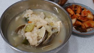 [김유부의 행복TV] 백합조개 넣고 수제비 끓여먹었어요 (homecooking)