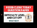 psssb clerk today question paper difficulty level and cut off psssb cut off for typing test