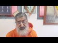 पंचदशी पंचमहाभूत विवेक २९.०१.२२ स्वामी मेधजानंद swami medhajananda