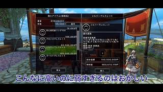 #51【AVABEL】９憶のダイヤブレスレット買ってみた【アヴァベル 】