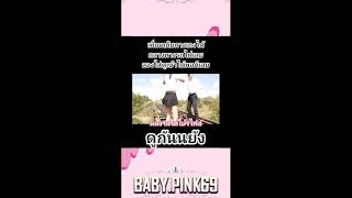 #ติดวาร์ป #ตลกฮาฮา #ข่าวบันเทิง #youtube #shorts