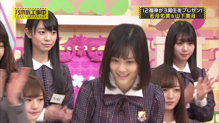 乃木坂46 3期生 山下美月 を プレゼンする 若月佑美