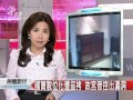 20111115 公視晚間新聞 盜拷國寶影像牟利 建立防盜取重製機制