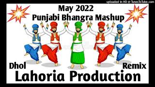 May | Bhangra Mashup | 2022 | Dhol Remix Ft Lahoria Production Latest Punjabi Dj Bass Mix songs🎵
