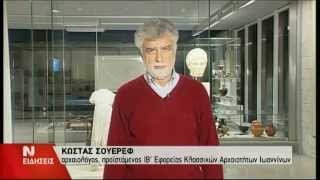 ΑΜΦΙΠΟΛΗ - Θα ψάξουν και για άλλους τάφους