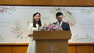 2022/9/24范禧年和余自潔結婚見證聚會