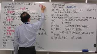 小学４年生向け　社会：ふるさとじまん④－２