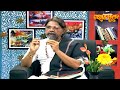 ମୁଖି ଅନୁଯାୟୀ ରୋଗର ପ୍ରତିକାର ?| Romanthan Ep-209 | All Diseases Causes,Protection And Prevention