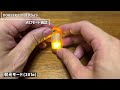 【ledランタン紹介】超ミニ・軽量・コンパクトなledライトをレビュー