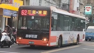 首都客運 62路線 行經龍山寺 往東園 KKB-1635 弘鉅宇通低地板公車