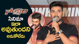 Hero Bellamkonda Srinivas Speech | Saakshyam Success Meet | Latest Tollywood Updates | TT