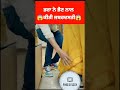 ਭਰਾ ਨੇ ਭੈਣ ਨਾਲ ਆ ਕੀ ਕੀਤਾ~mini wood toy woodworking skills hands craft shorts punjabi