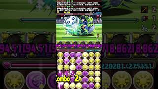 蜂楽高速L字#パズドラ#ブルーロック#蜂楽廻#マガジン