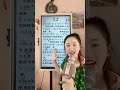 旧梦 简谱视唱 教唱歌 learntosing chinese