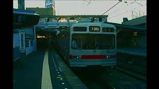 東急大井町線　8090系赤帯 荏原町駅出発