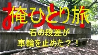 和歌山市の岡公園にて