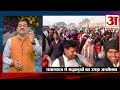 maha kumbh में पहुंचने के बाद श्रद्धालुओं को क्या करना चाहिए और क्या नहीं kumbh mela prayagraj