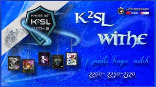 【荒野行動】2月度 K²SL with.E 予選① 【実況配信】GB