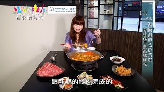 Taipei InDesign 台北映時尚 溫筱鴻的私房菜單 美味花甲蟹鍋哪裡吃 第234集