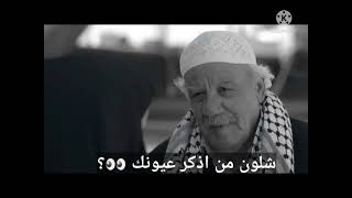 استوريات /اغنيه غيث صباح/ ملسلسل كادود/ بويه رايح 💔🥺🥀