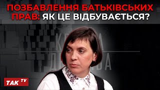 Росія викрадає українських дітей: Як їх повернути?