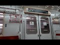 【いい音】横浜市営地下鉄ブルーライン３０００a形 vvvf 三菱gto １次車