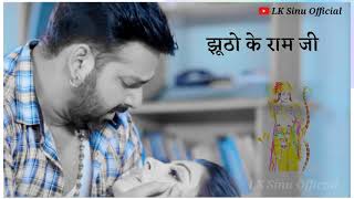 Bhojpuri Sad Status 💕 #pawan singh 💔 Heart touching song status video #status