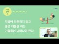 온라인 출범식