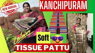 🤩మన ఛానల్ లో మొదటిసారి కాంచీపురం చీరలు🥻👌 #saree#kanchisarees