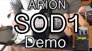 【Gear Demo】 ARION SOD 1 （Drive knob demo）