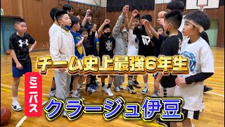 【ミニバス・後編】🏀卒団する6年生たちが新チームメンバー相手にその力を示す🔥