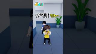 능력자 - 7화 이악마에게도 초능력이? #봄애니 #roblox #animation