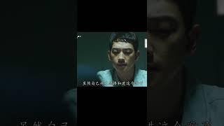 懸疑韓劇，擁有異能的女人落入一群男人手中，她的結果可先想而知 #吉吉聊電影 #電影解說 #懸疑 #電影 #解說