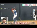 【ファイターズ】こちらも貴重！白井一幸ＶＳ伊藤大海特別対談…独白「目標１５勝」と「ソフトバンクへの思い」